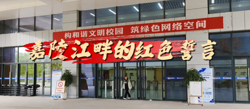 走进实践基地 点亮信仰之光 ——《毛泽东思想和中国特色社会主义理论体系概论》课程开展 “我是红色讲解员” 实践教学