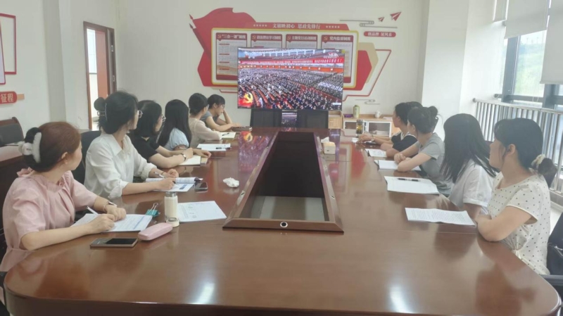 汲取百年奋进力量 坚守铸魂育人使命——马克思主义学院集中收看庆祝中国共产党成立105周年大会