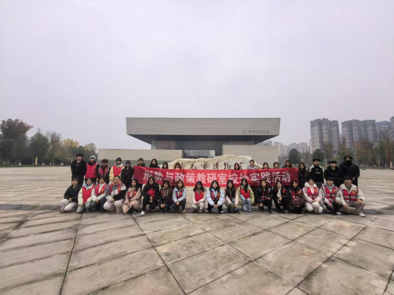 行走的思政课 红色的成长路——南充文化旅游职业学院马克思主义学院系列研学实践活动纪实